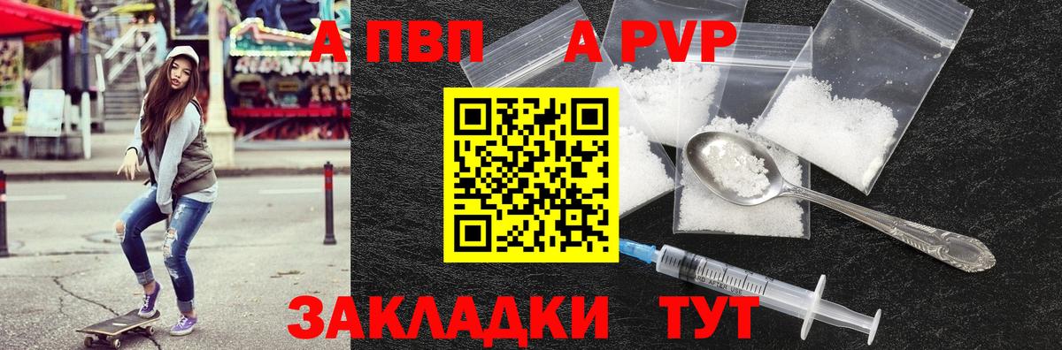 A PVP СК Касимов