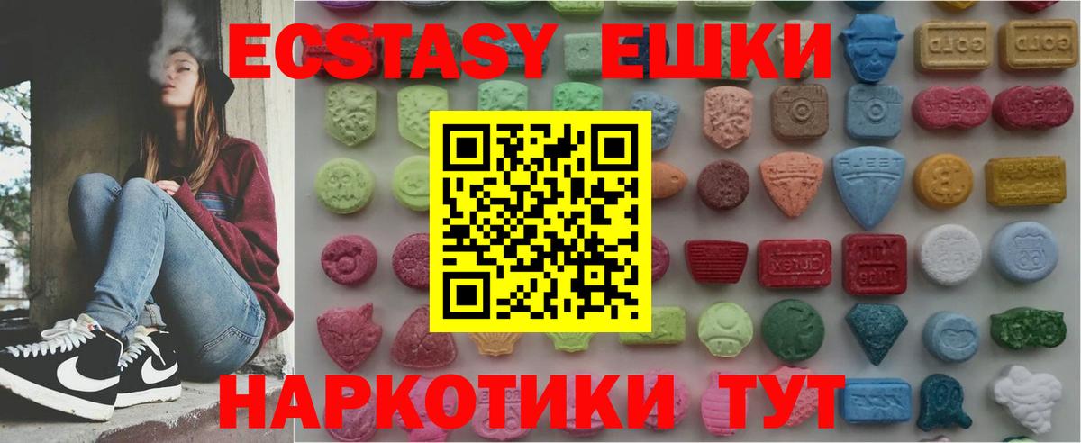 Ecstasy Philipp Plein Касимов