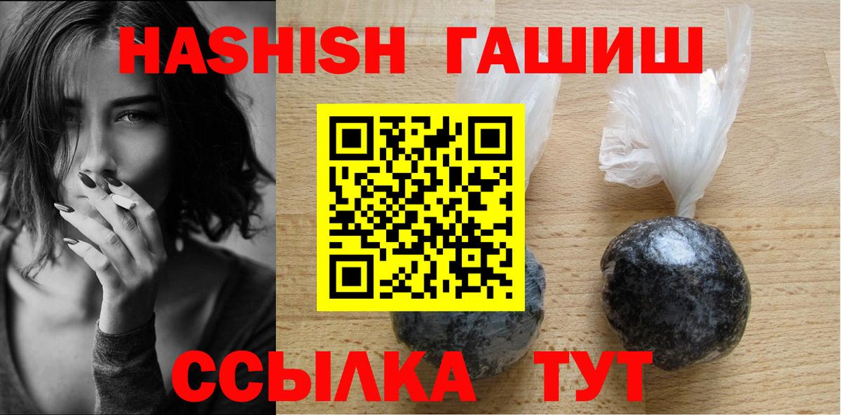 ГАШИШ индика сатива Касимов