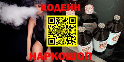 мескалин Комсомольск-на-Амуре