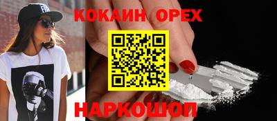 метамфетамин Коммунар