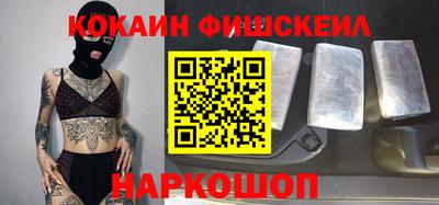мескалин Комсомольск-на-Амуре