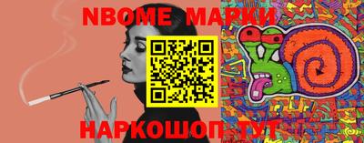 кокс Кимры