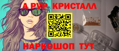 меф VHQ Конаково