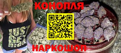 мескалин Комсомольск-на-Амуре
