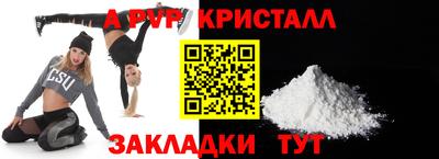 a pvp Кинель