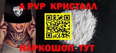мескалин Комсомольск-на-Амуре