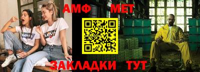 меф VHQ Конаково