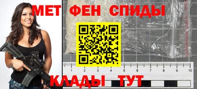 мескалин Комсомольск-на-Амуре