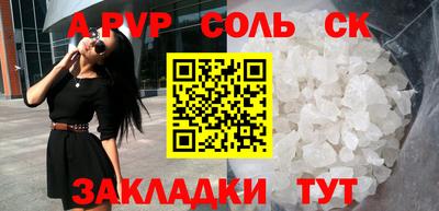 a pvp Кинель