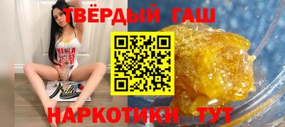 мескалин Комсомольск-на-Амуре