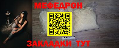 метамфетамин Коммунар