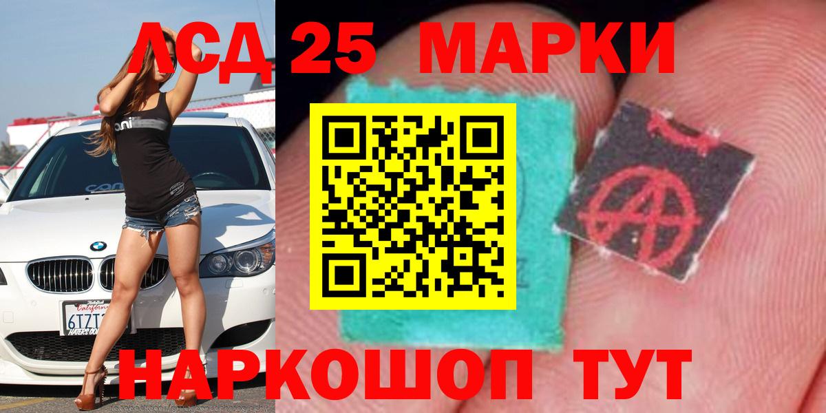 ЛСД экстази кислота Касимов