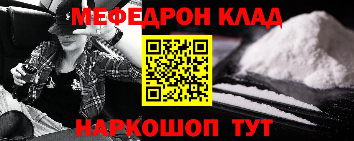 Касимов  Меф  Вход с VPN  МЕФ 4 MMC  Меф  МЯУ-МЯУ 4 MMC 