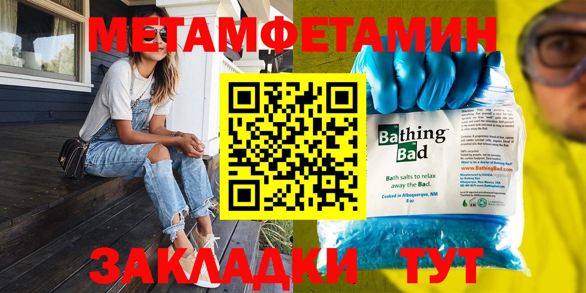 Касимов  Метамфетамин Methamphetamine  Вход с VPN 
