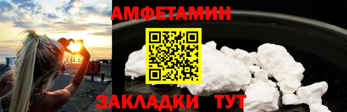 Первитин винт Касимов