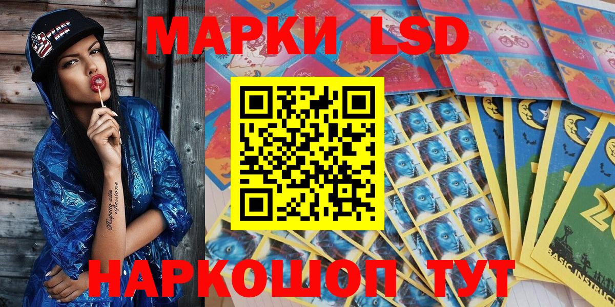 Касимов  Марки N-bome 1,8мг  Марки N-bome 1,8мг  Наркотические марки  Вход с VPN 