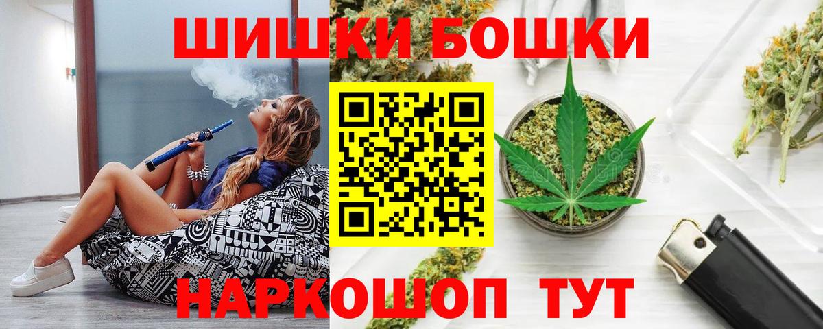 Конопля план  МАРИХУАНА White Widow  Канабис тримм  Касимов  Вход с VPN 
